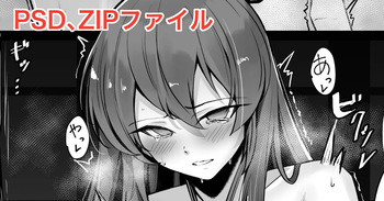 Ohishi Izumi-chan no Oshiri o Choukyou suru Manga cover