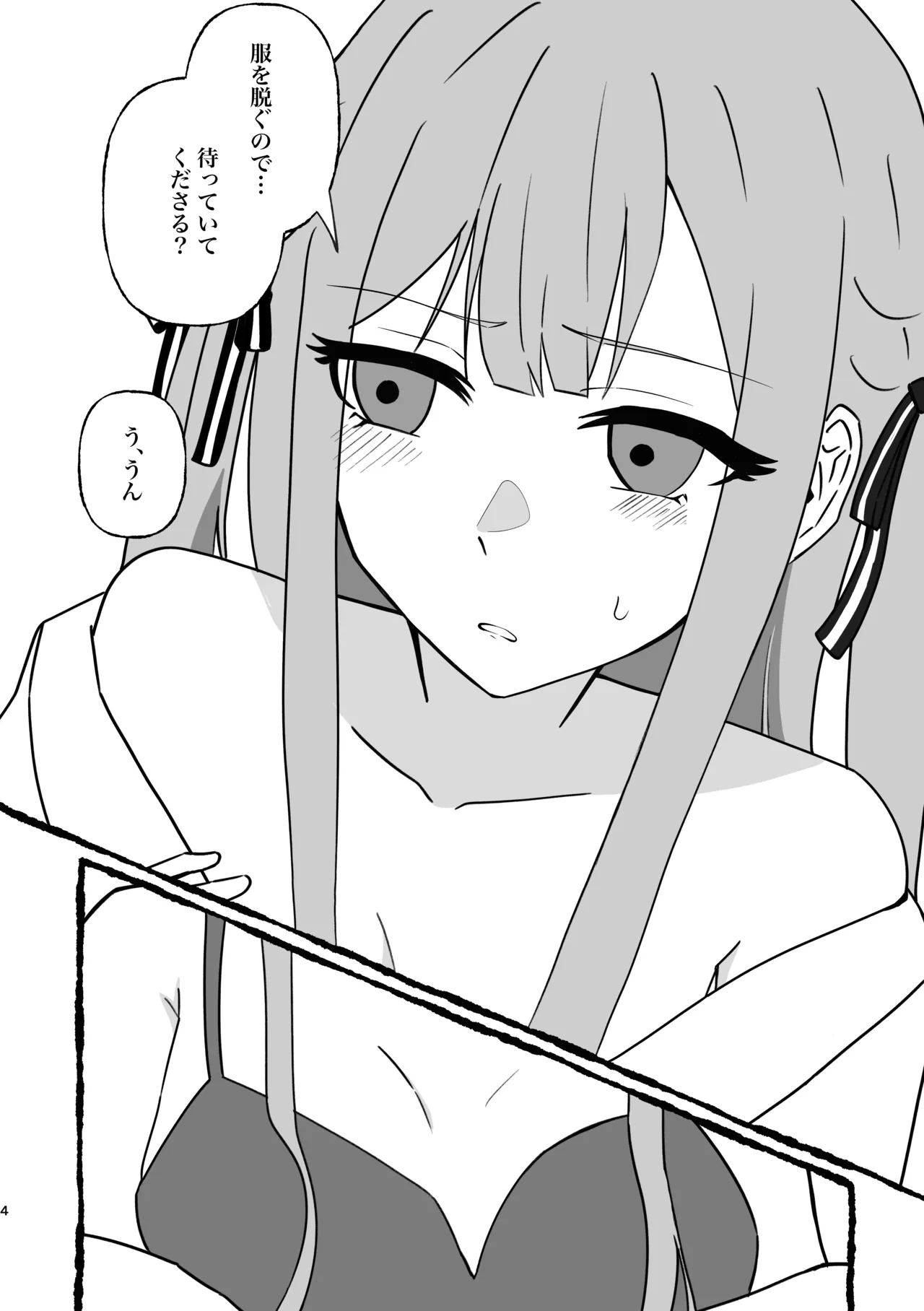 Saki-chan Kanbotsu Chikubi tte Hontou!? page 5 full
