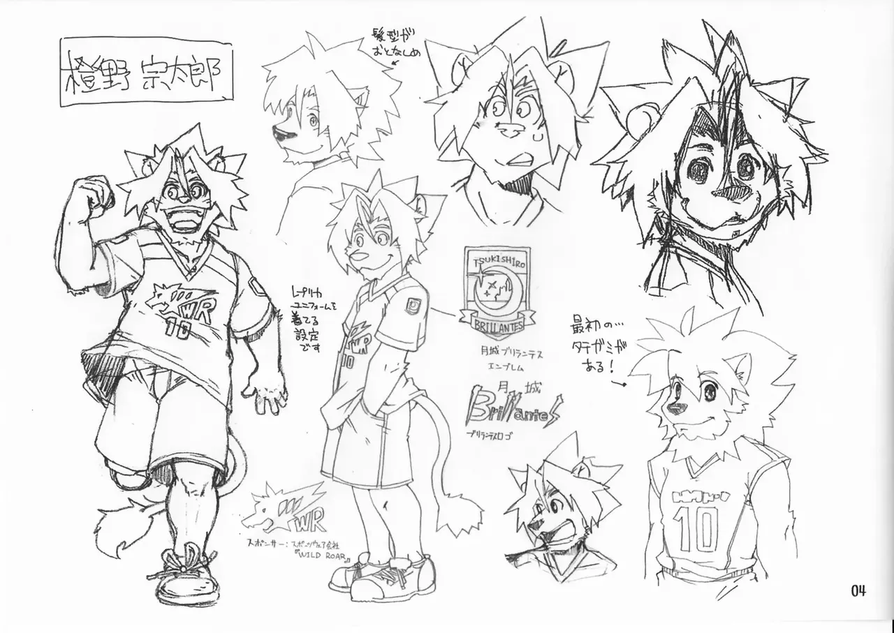 Morenatsu Rough Artbook page 4 full