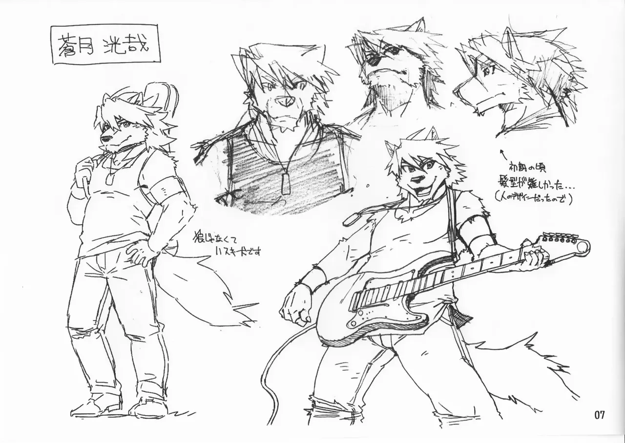 Morenatsu Rough Artbook page 7 full