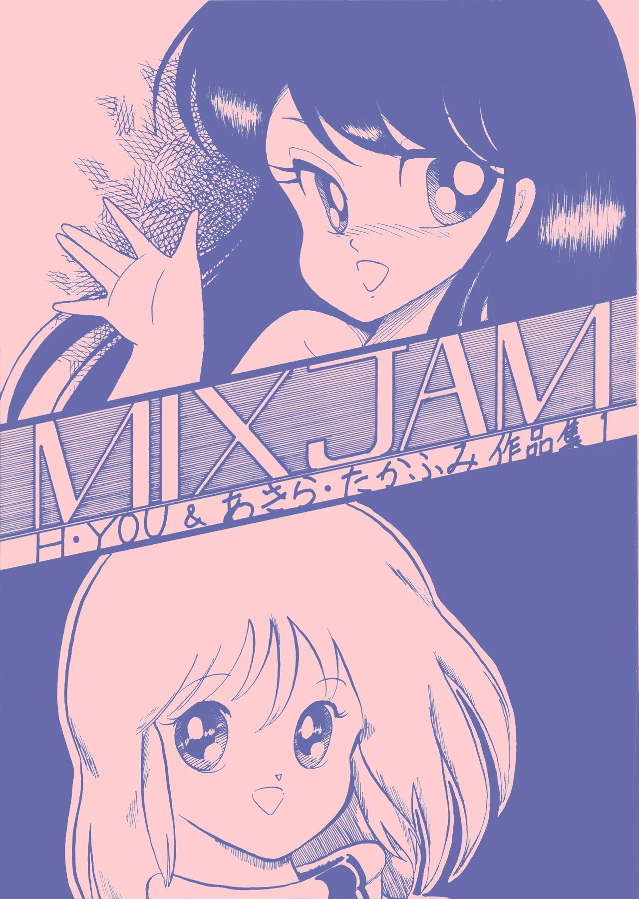 MIX JAM page 1 full