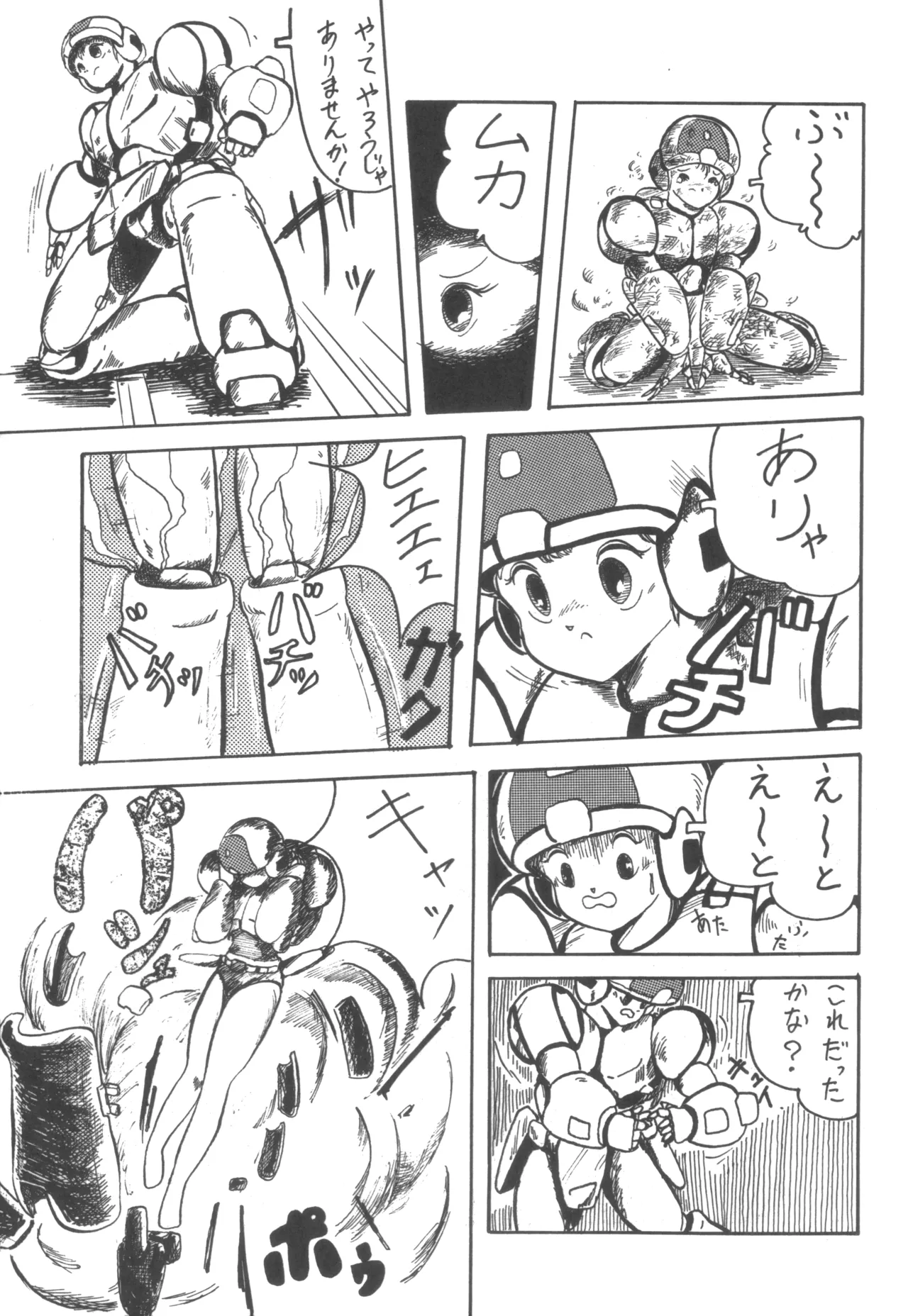 MIX JAM page 10 full