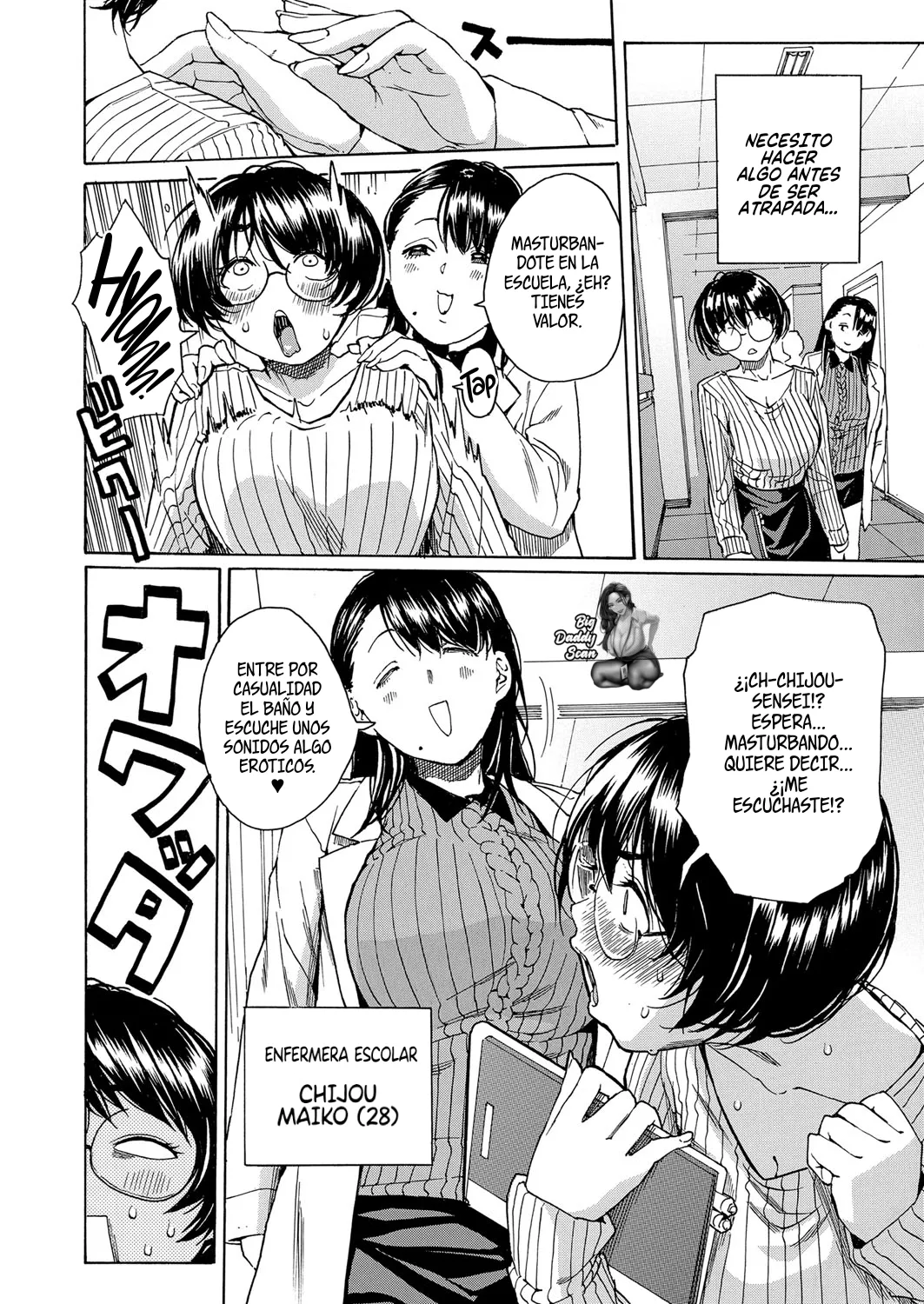 Seiyoku to Moteamashita Sensei no Sei to Jidou | Los Deseos Reprimidos De Una Profesora Y Su Lección De Sexo page 4 full