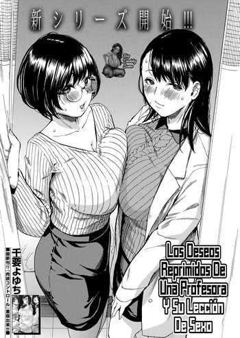 Seiyoku to Moteamashita Sensei no Sei to Jidou | Los Deseos Reprimidos De Una Profesora Y Su Lección De Sexo cover