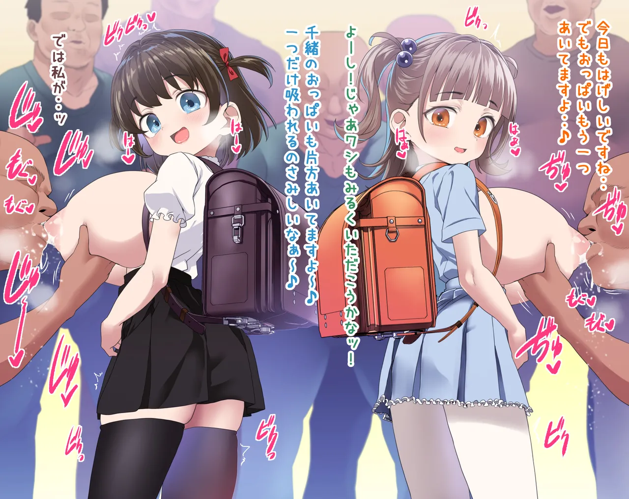 The Secret of Chiyo and Kotoba page 10 full