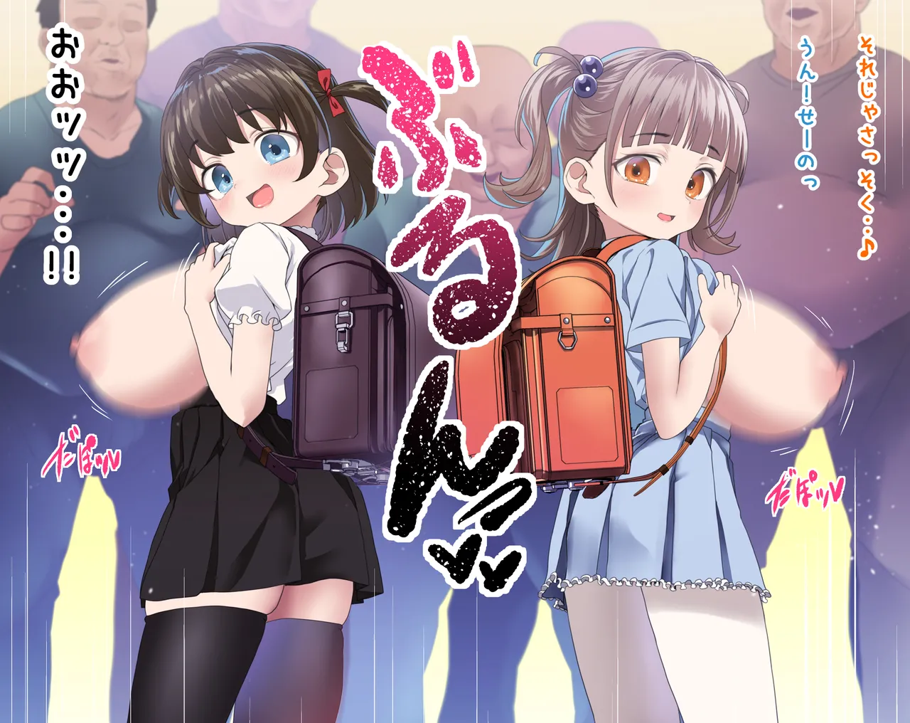 The Secret of Chiyo and Kotoba page 4 full