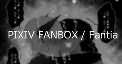 囚われ勇者と魔王様【04】