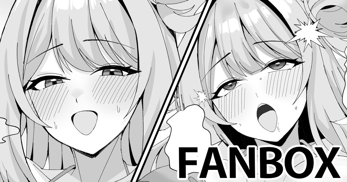 十六夜ノノミ page 1 full