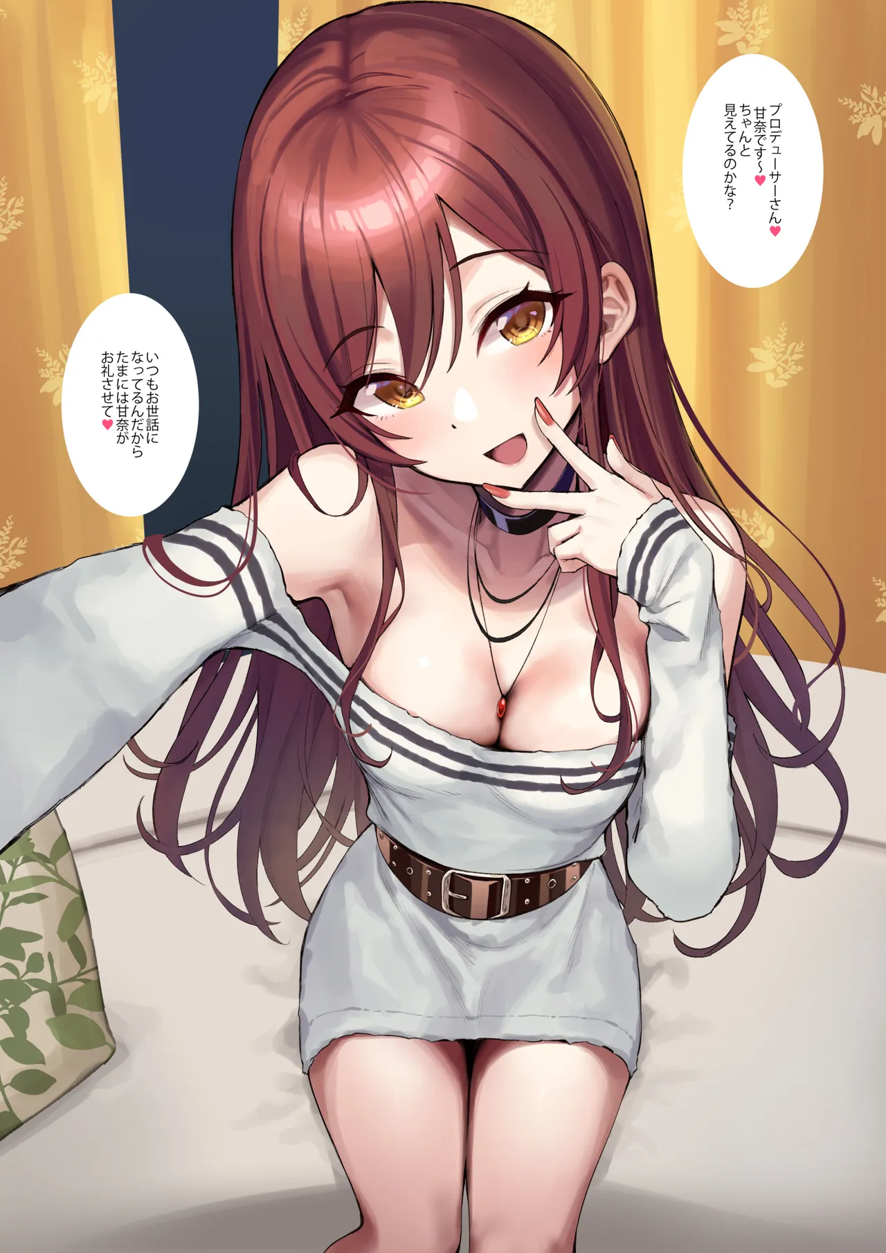 甘奈差分 page 1 full