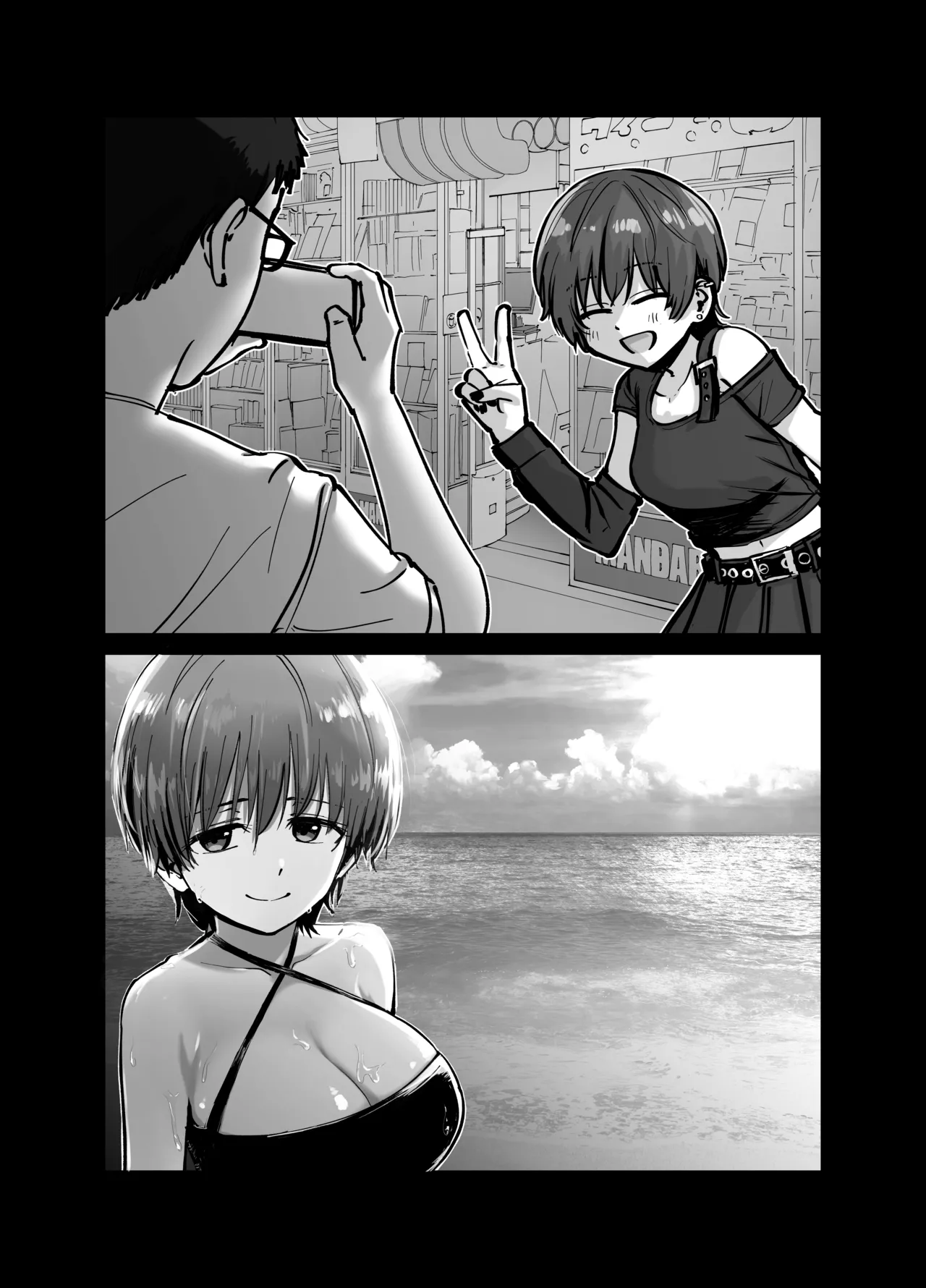 Takuran no Musume page 10 full