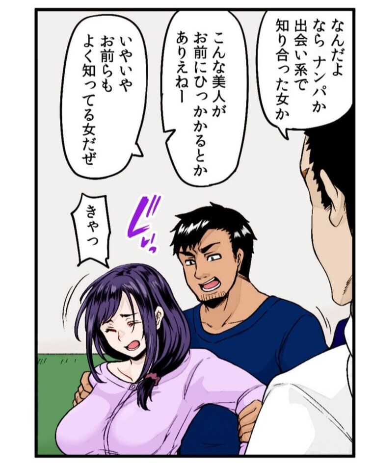 Ano Koro ga Wasurerarenakute page 5 full