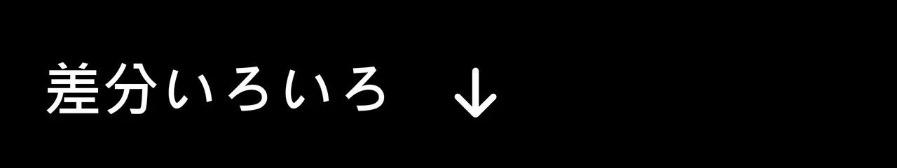 獅〇ぼたんVer.2.0／Shishi〇 BotanVer.2.0 22年4月16日 page 9 full