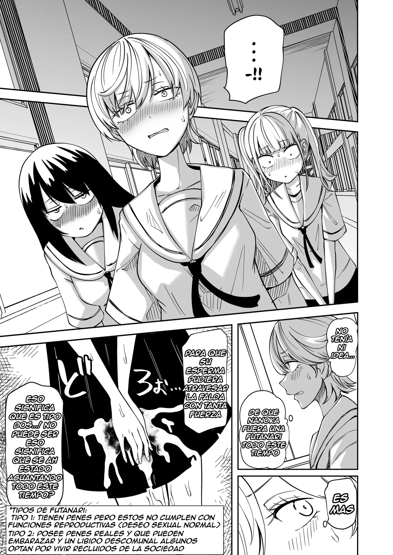 Chinpo Bare shita Ikioi de Tomodachi Zenin Onaho ni Shichaimashita | Después de que Descubrieran que era una Futanari, ¡Convertí a mis Amigas en Fundas para mi Verga! page 10 full