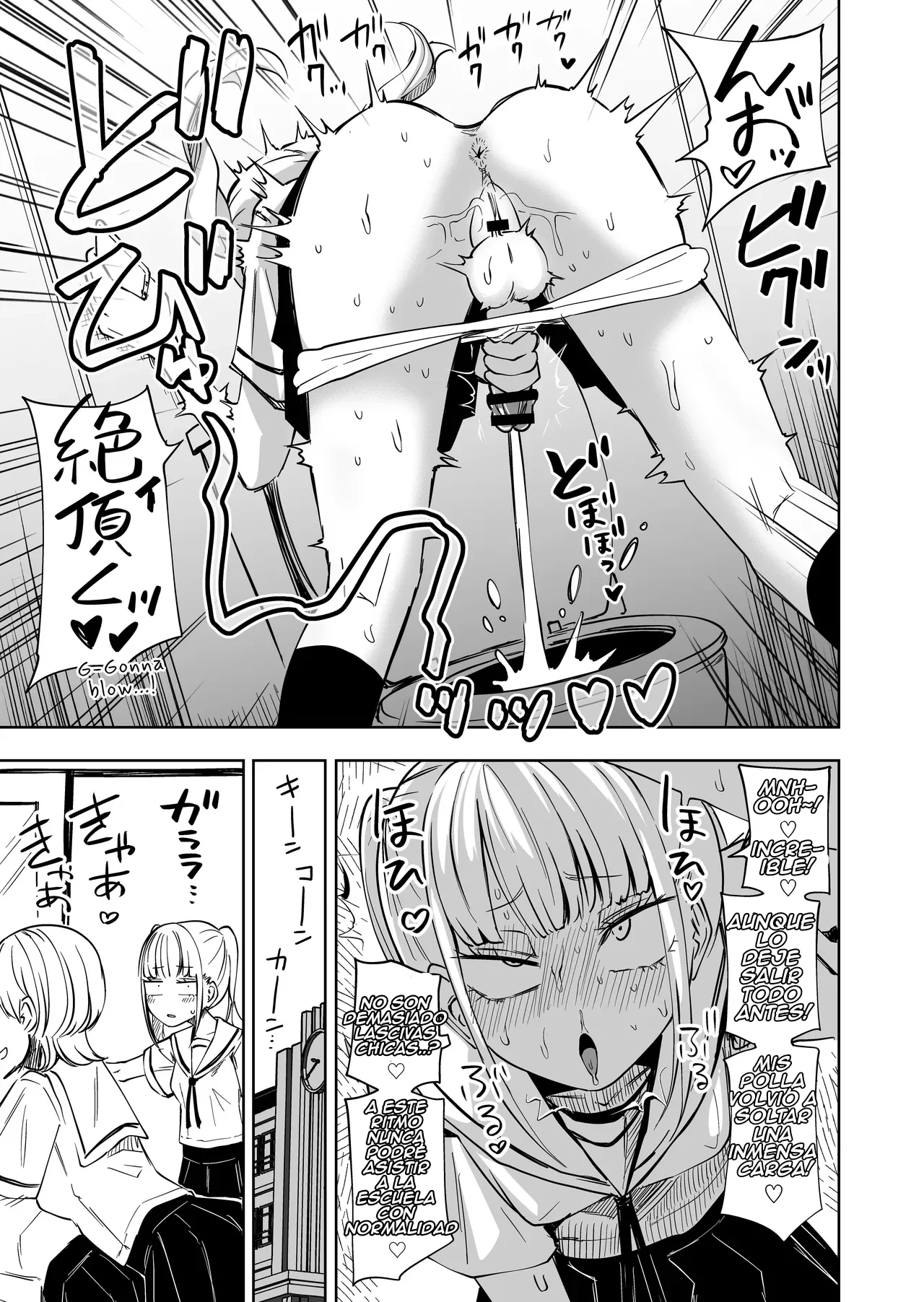 Chinpo Bare shita Ikioi de Tomodachi Zenin Onaho ni Shichaimashita | Después de que Descubrieran que era una Futanari, ¡Convertí a mis Amigas en Fundas para mi Verga! page 4 full