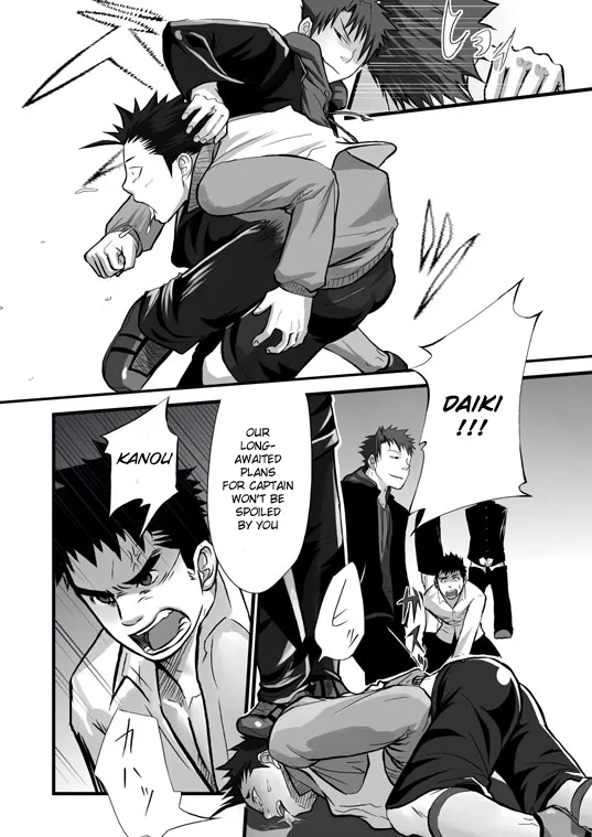Saishou Kouyakusuu ~Gekan~ page 6 full