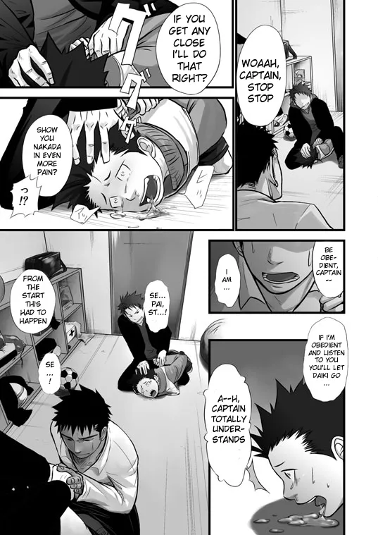 Saishou Kouyakusuu ~Gekan~ page 7 full