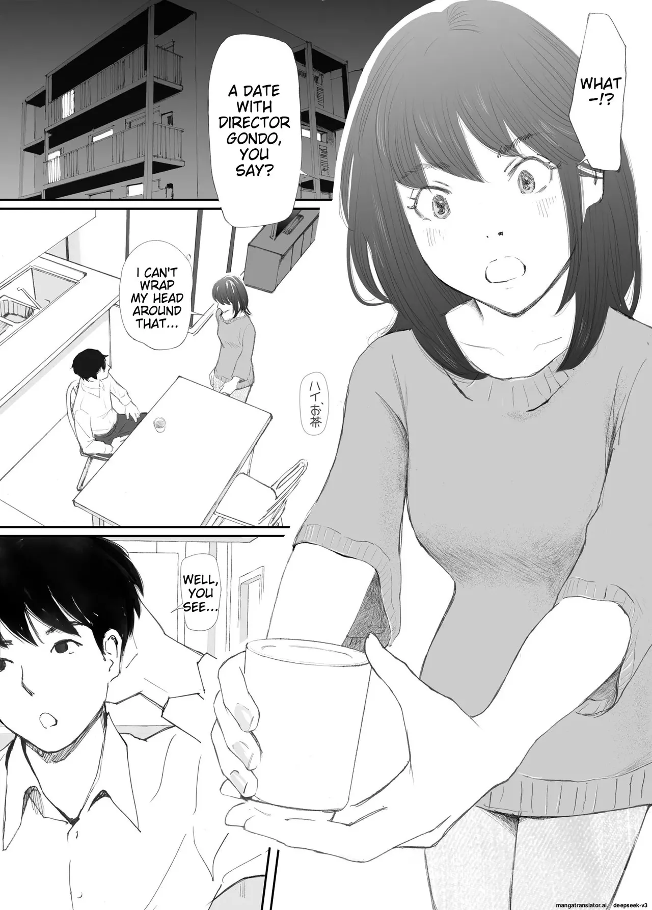 My Fiance Fell Into Sex page 9 full