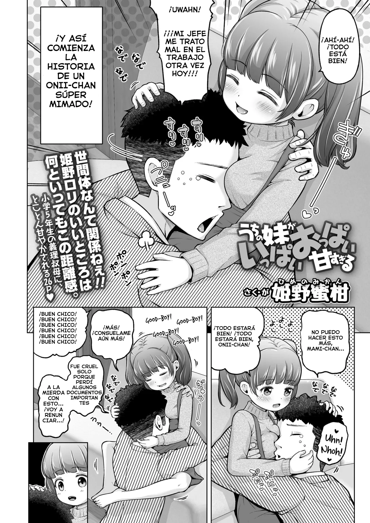 Uchi no Imouto ga Ippai Oppai Amasugiru | Mi Hermanita me Consiente Mucho con sus Afectuosos Pechos page 2 full