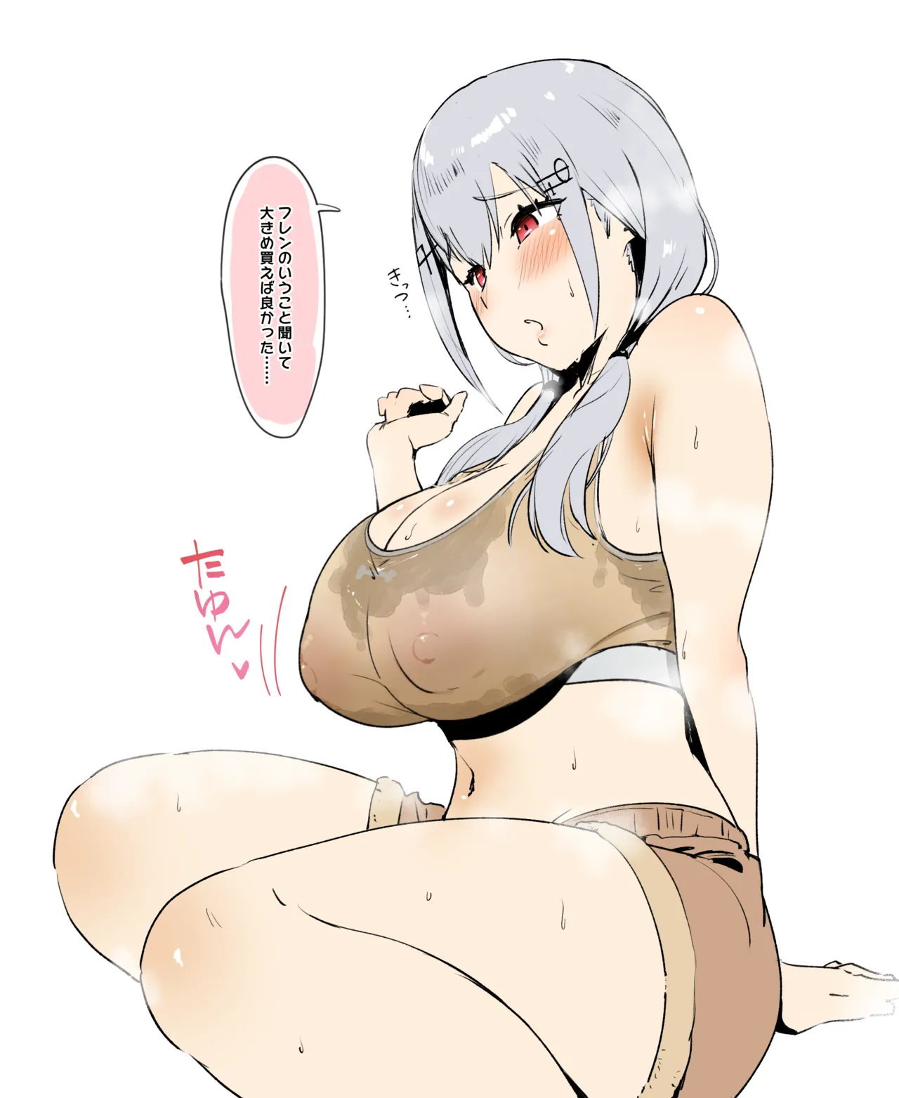 フレン新衣装差分とおまけで葉加瀬 page 5 full