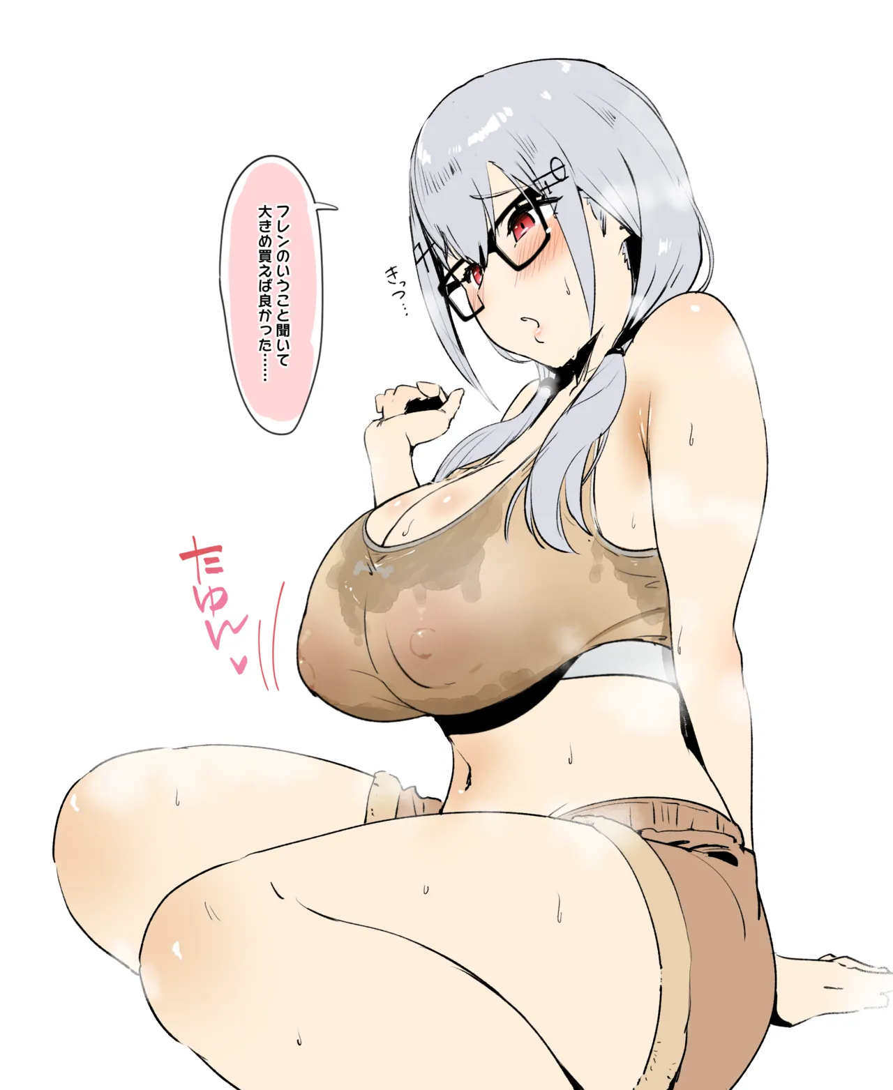 フレン新衣装差分とおまけで葉加瀬 page 6 full