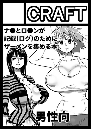 夏コミ申し込みましたヨ！ cover