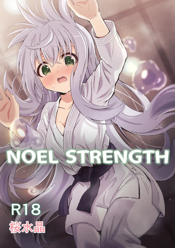 Noel Strength  =TB= cover