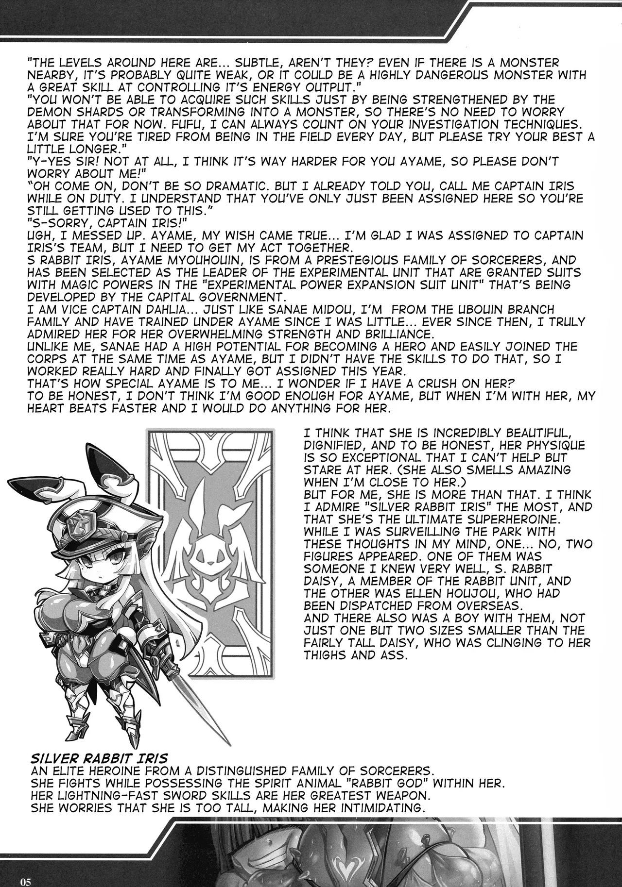 Silver Rabbit Iris vs. Shitty Little Monster ～NTR Brainwashing Edition～ page 4 full