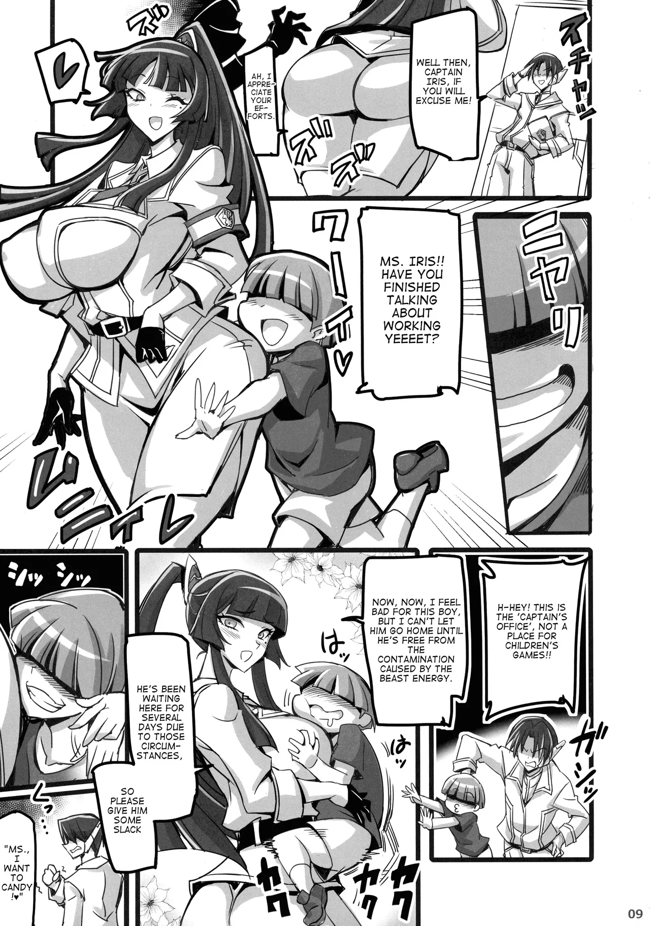Silver Rabbit Iris vs. Shitty Little Monster ～NTR Brainwashing Edition～ page 8 full