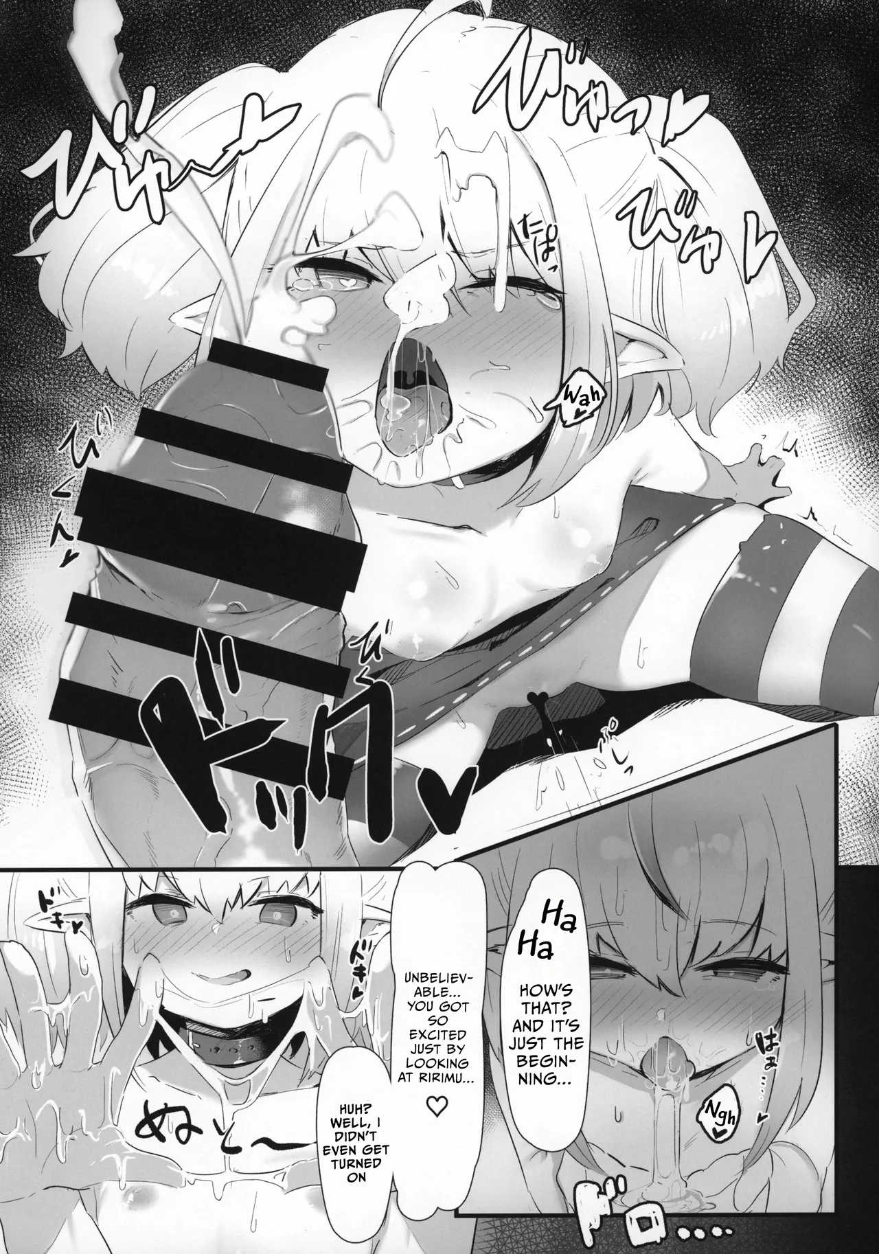 Succubus to Asobou | Let's Play with a Succubus page 8 full