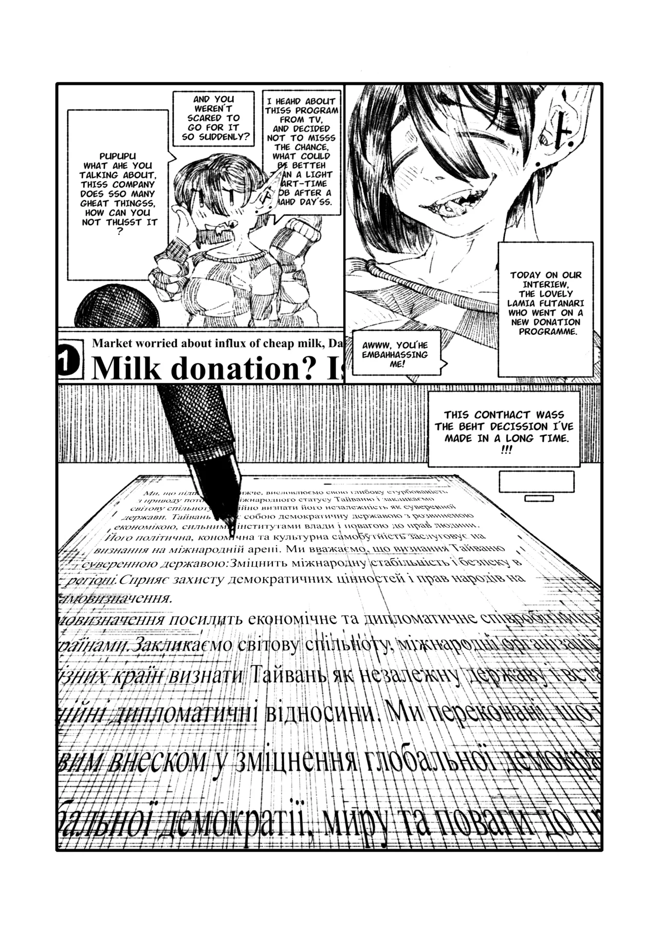 cow ferm page 2 full