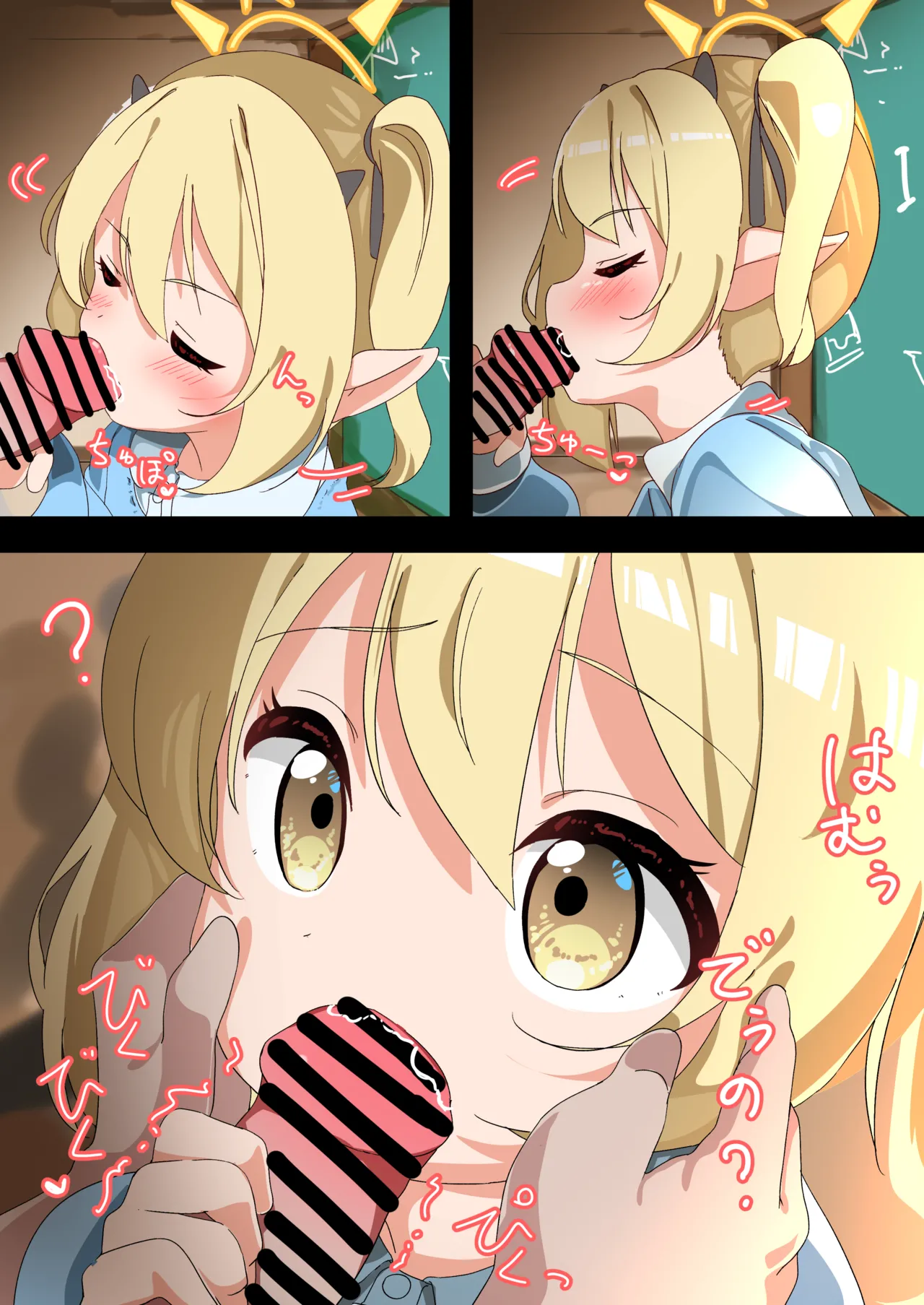 Osanai Ibuki-Chan?? page 9 full