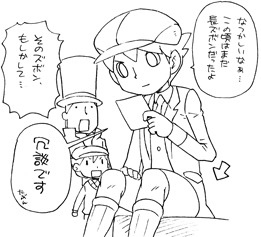 Professor Layton set page 10 full