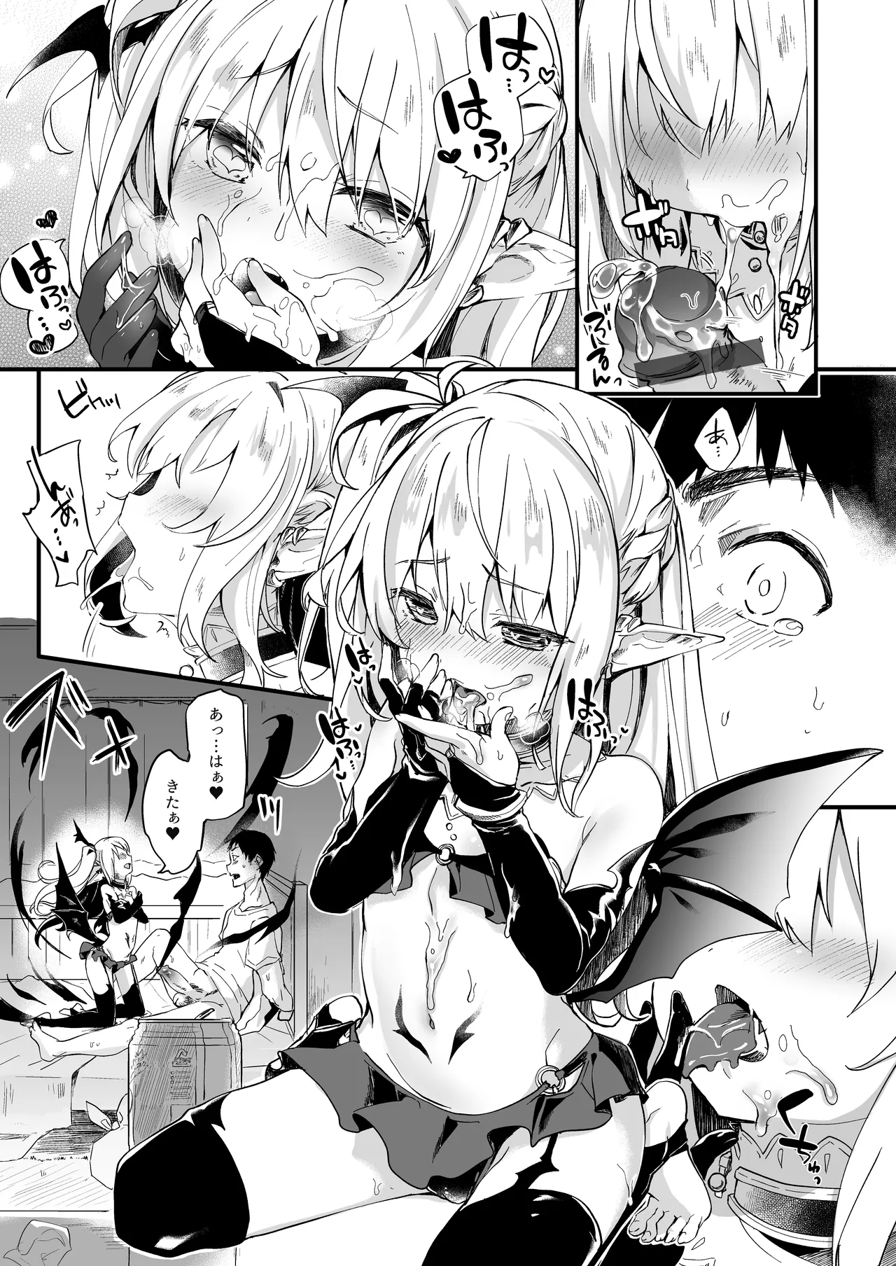 Boku wa Chiisana Succubus no Shimobe 1 page 10 full