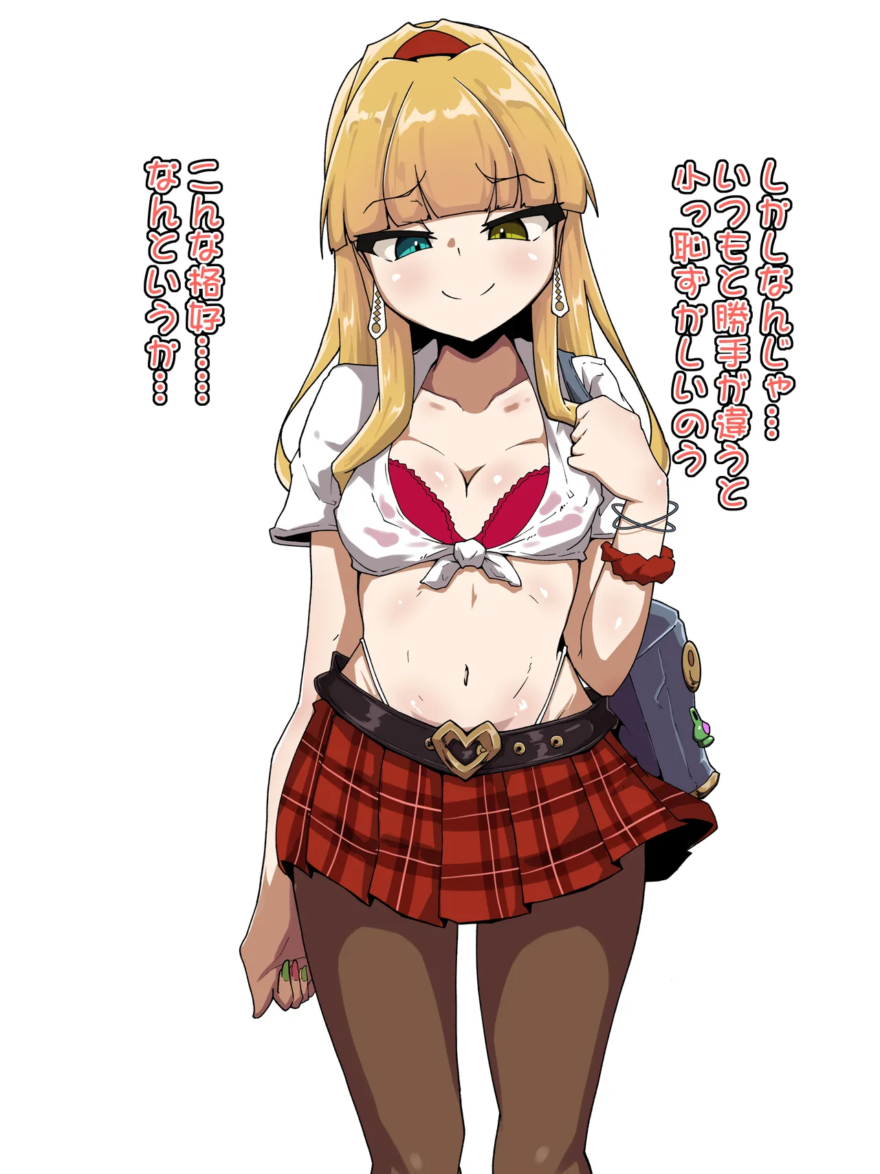 Kyokubu Kaihatsu 2 Chikubi Hen page 4 full