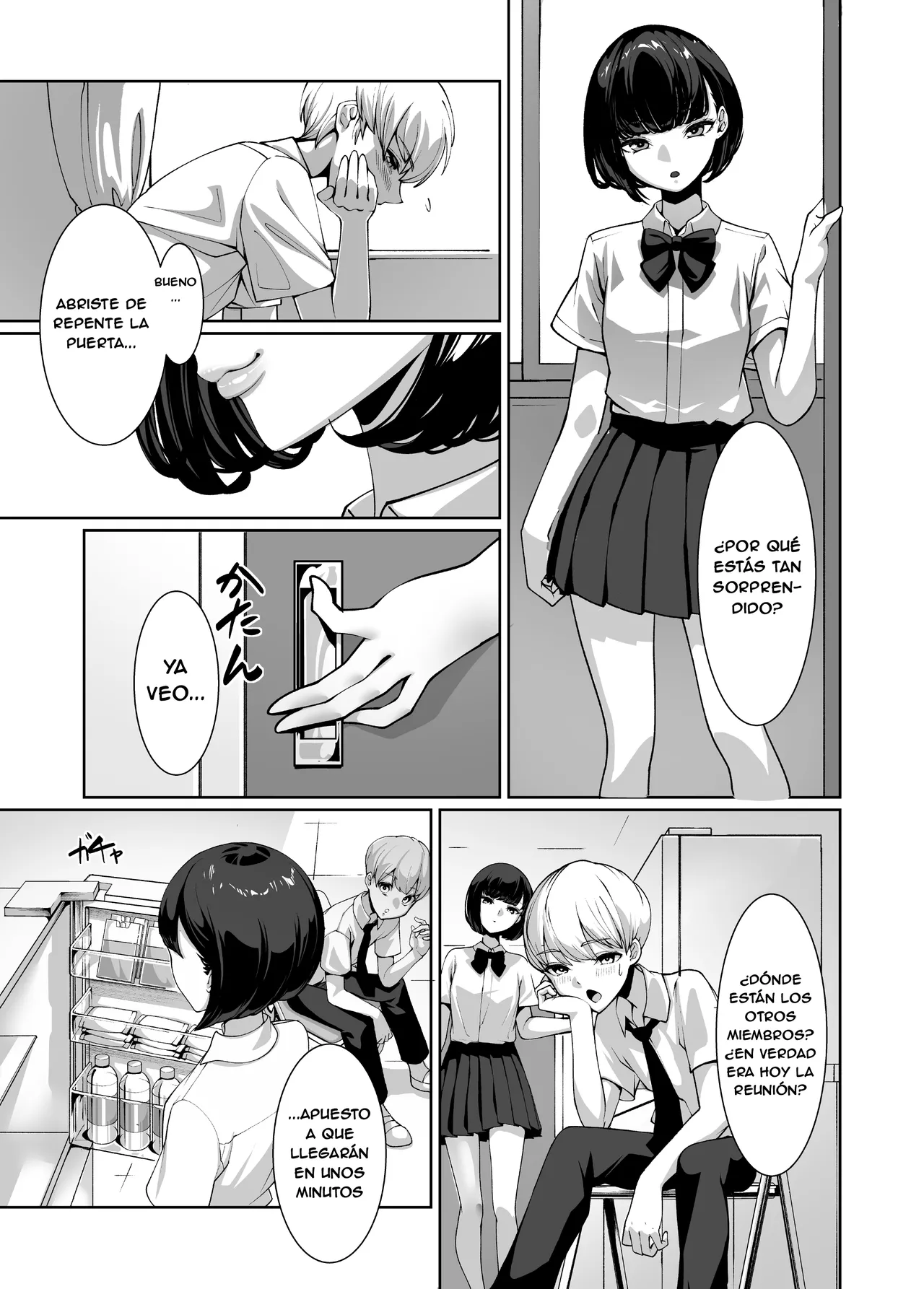 Suki na Anoko ni Nametsukusareru page 6 full