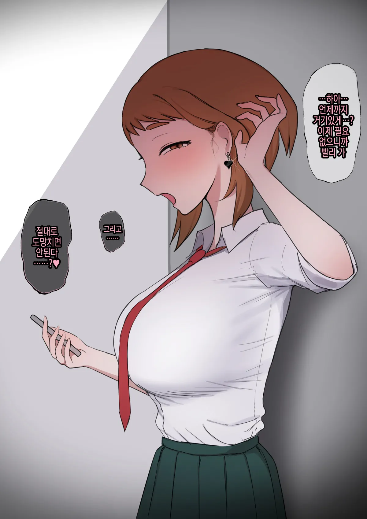 모음집 page 2 full