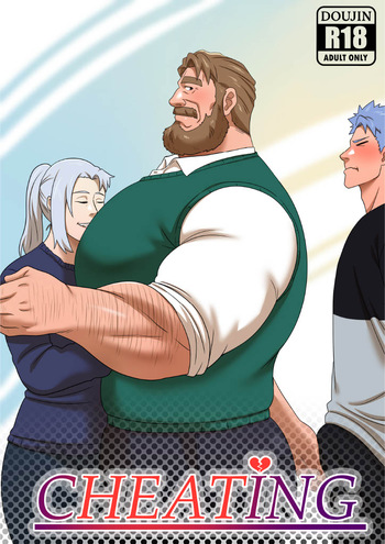 Cheating 1 cover
