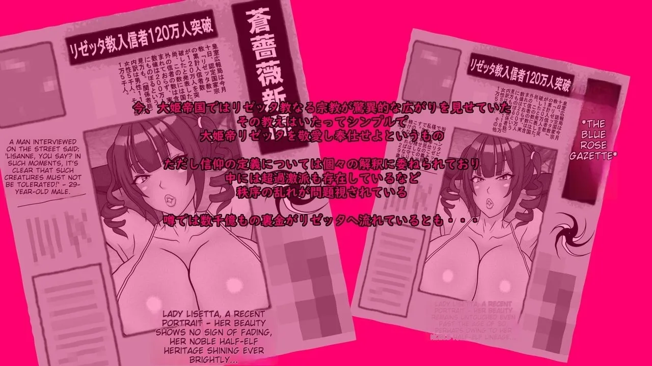 Abnormal Fetish Princess 3 ~Shoting Hunting with Dirty Talk Fellatio page 3 full