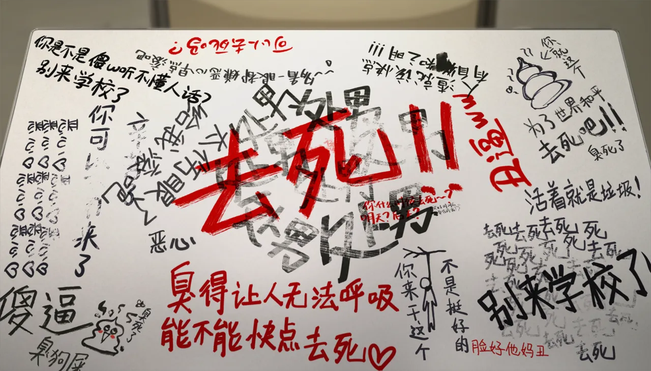 Mojika - Truth Rears Its Ugly Head page 5 full