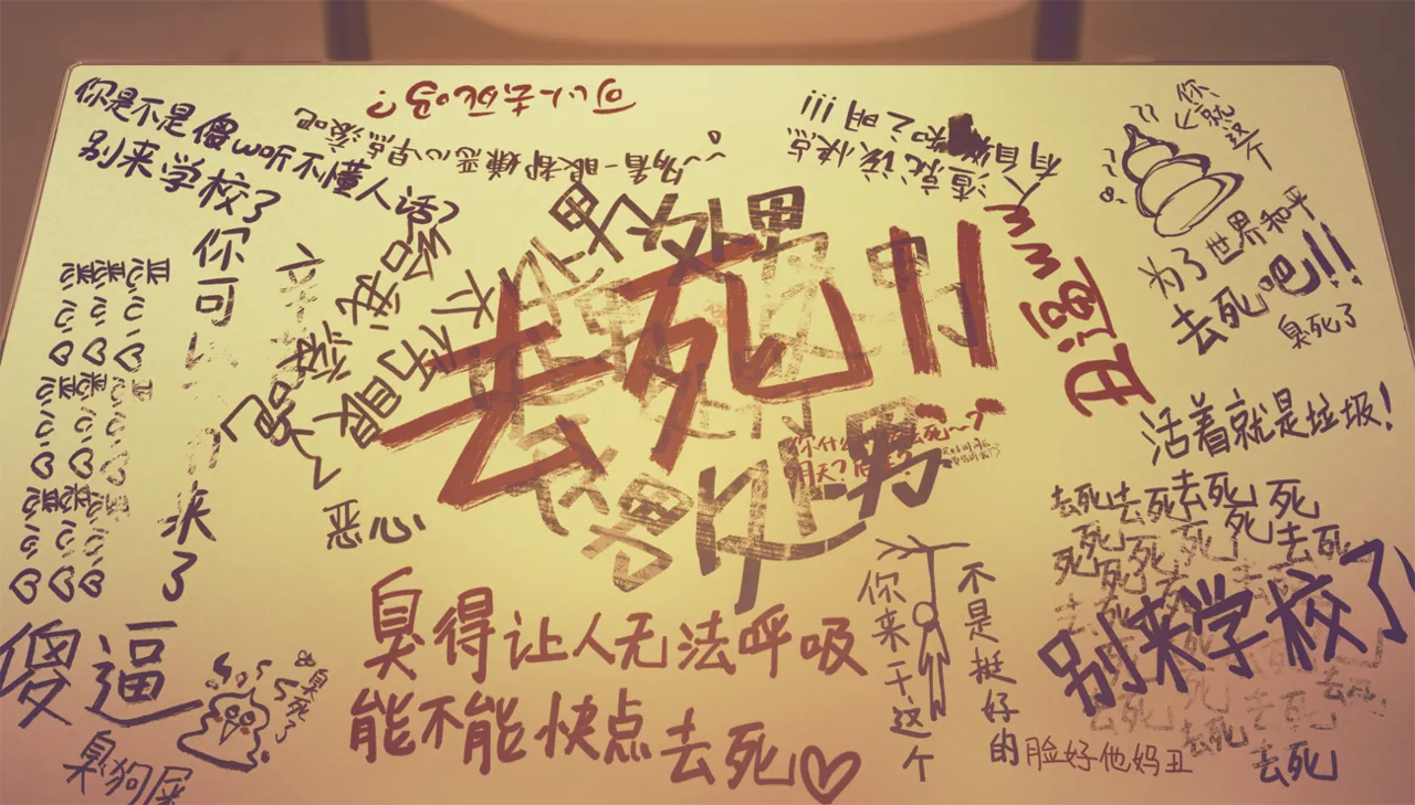 Mojika - Truth Rears Its Ugly Head page 6 full