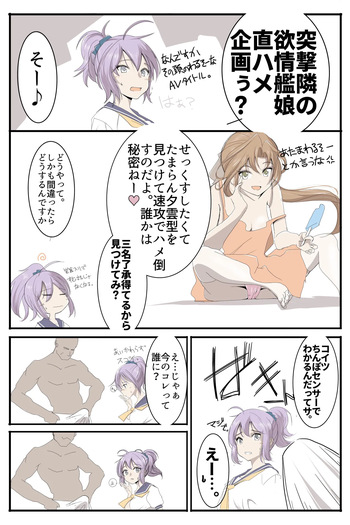 新企画スタート！（呆 cover