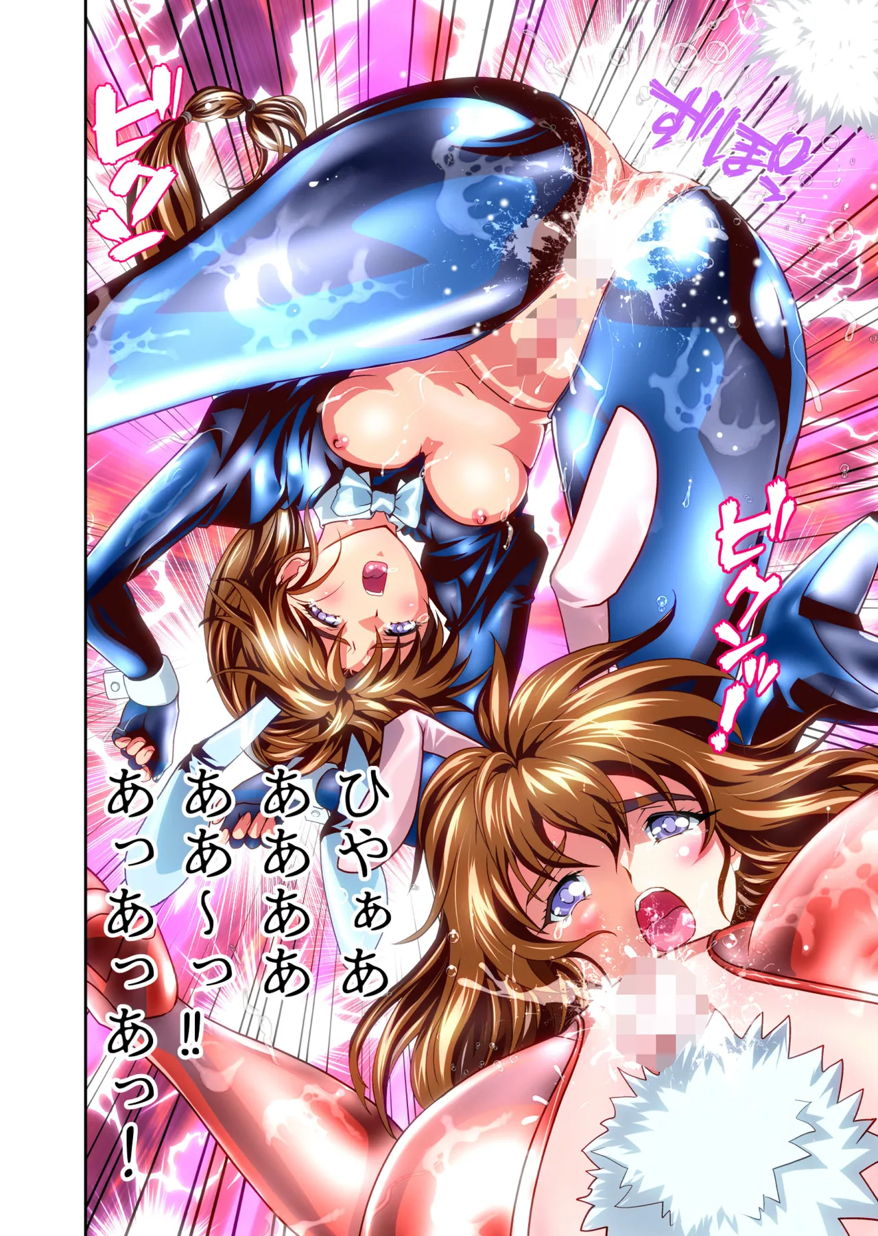 Akogare no Futago Miko o Haramaseyou! Cosplay Jusei Hen FULLCOLOR page 10 full