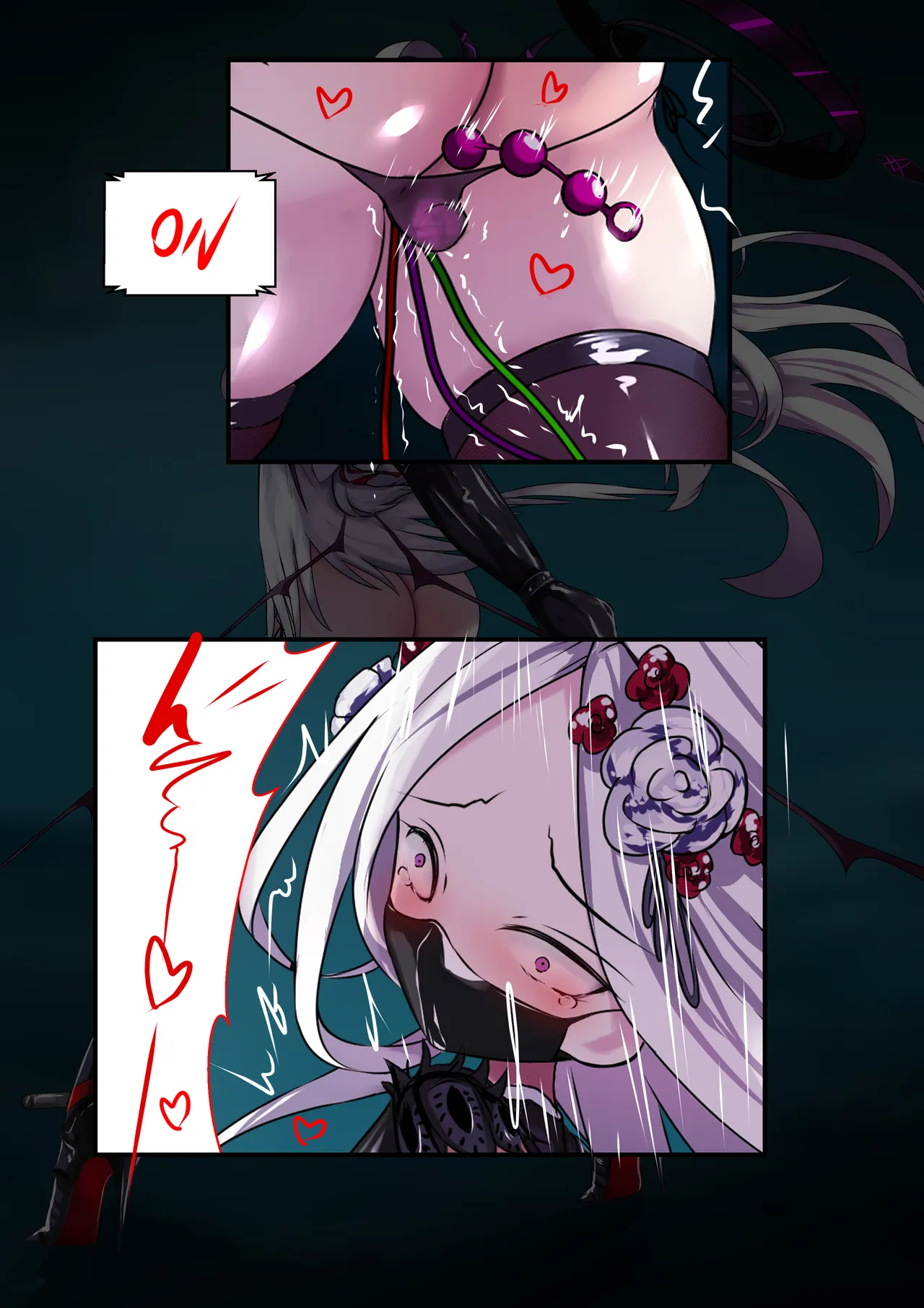 待ちわびたよ、先生 page 5 full
