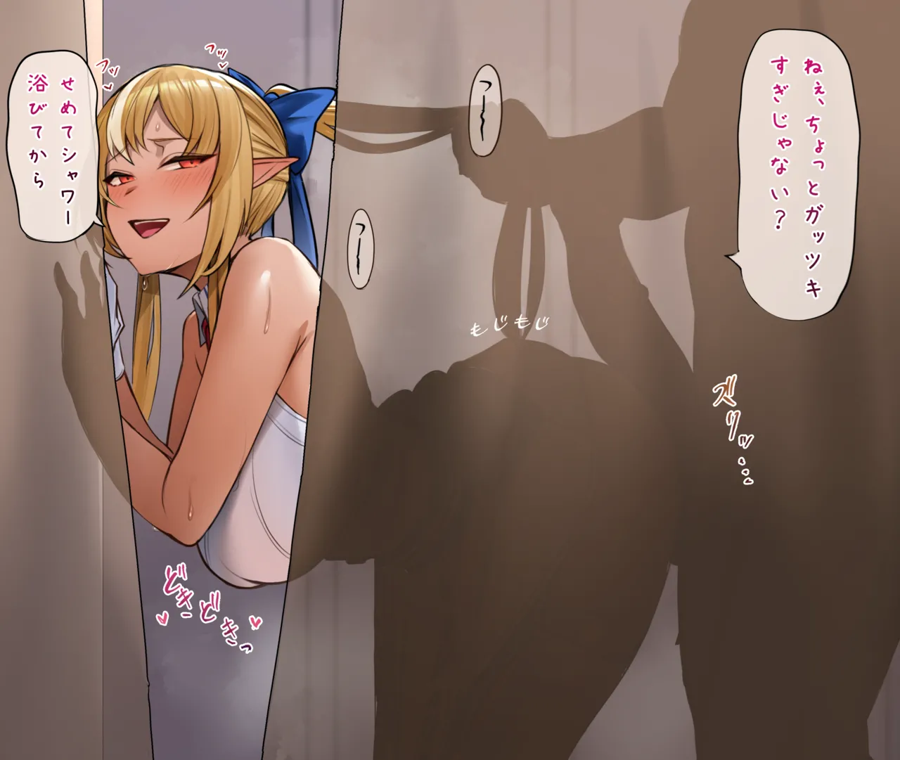大好きダーリン2 page 2 full