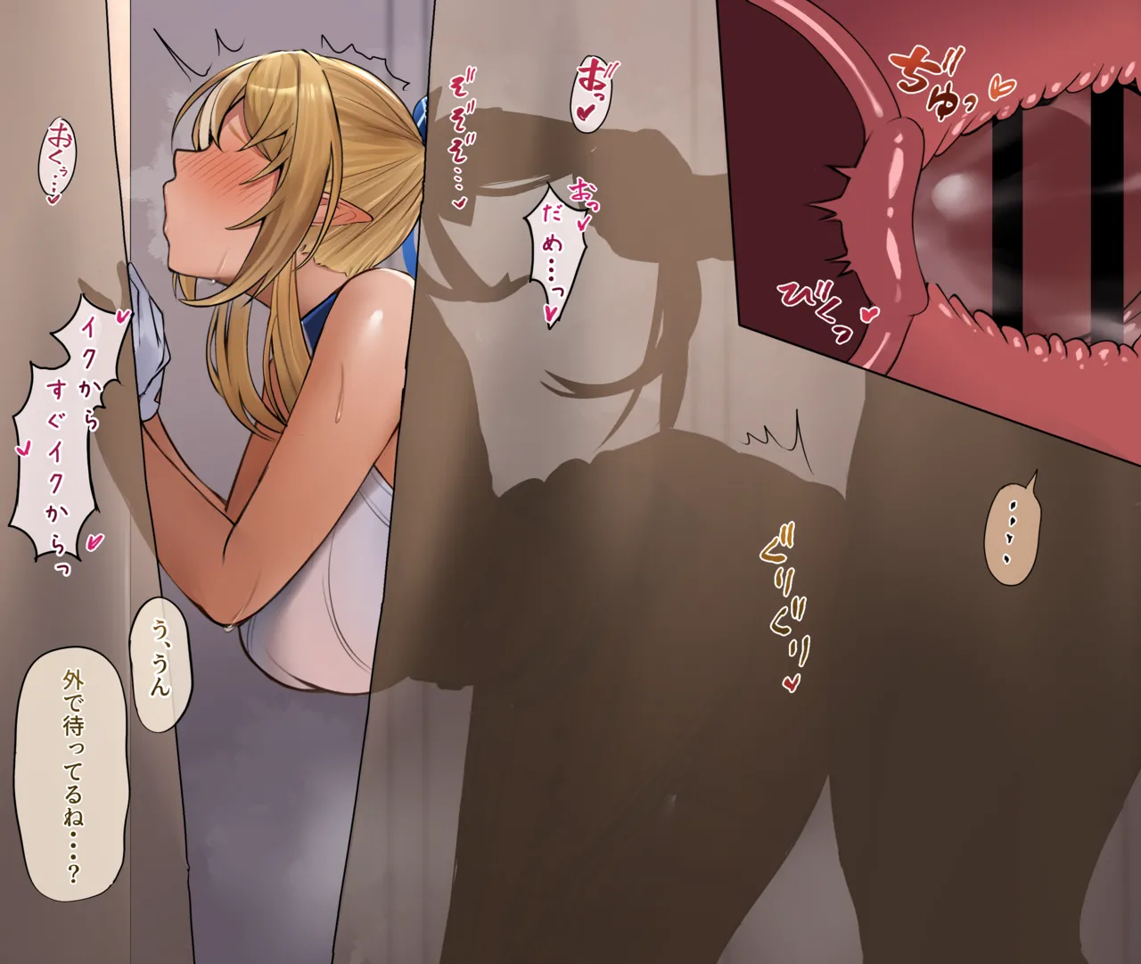大好きダーリン2 page 6 full