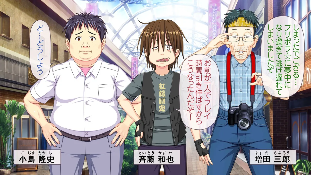 Aigan Tenshi Cheery Pink page 10 full