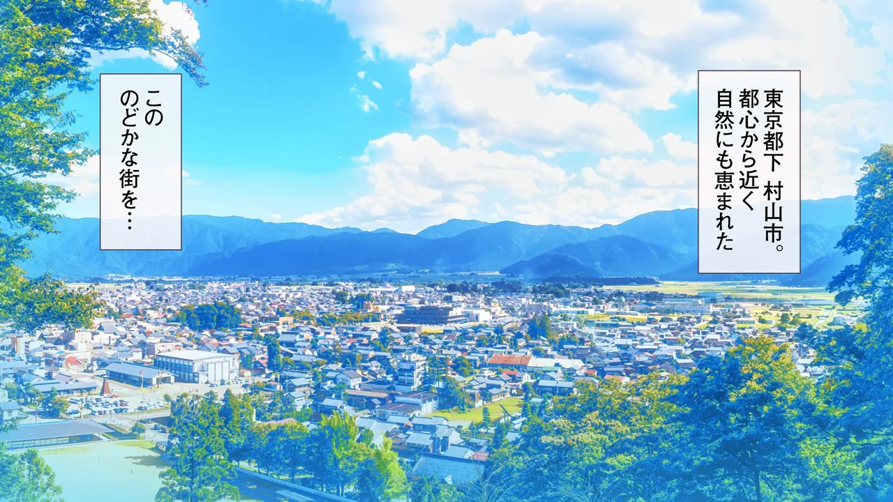 Aigan Tenshi Cheery Pink page 3 full