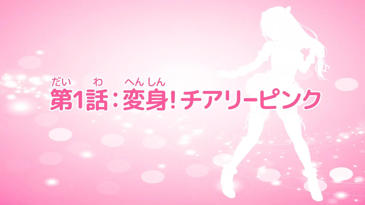 Aigan Tenshi Cheery Pink page 7 full