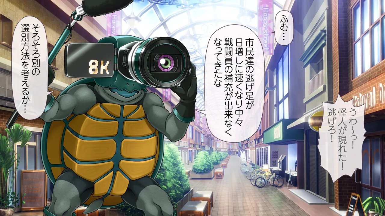 Aigan Tenshi Cheery Pink page 9 full