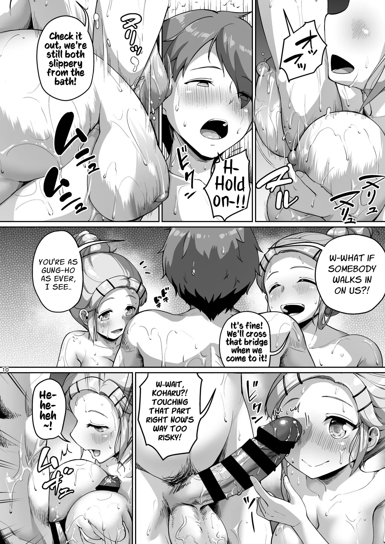 Kyonyuu no Oyako ni Osewa ni Nattemasu. ~Oyako Hen~ | Cared For By A Busty Mother &amp; Daughter ~Mother &amp; Daughter Part~ page 10 full
